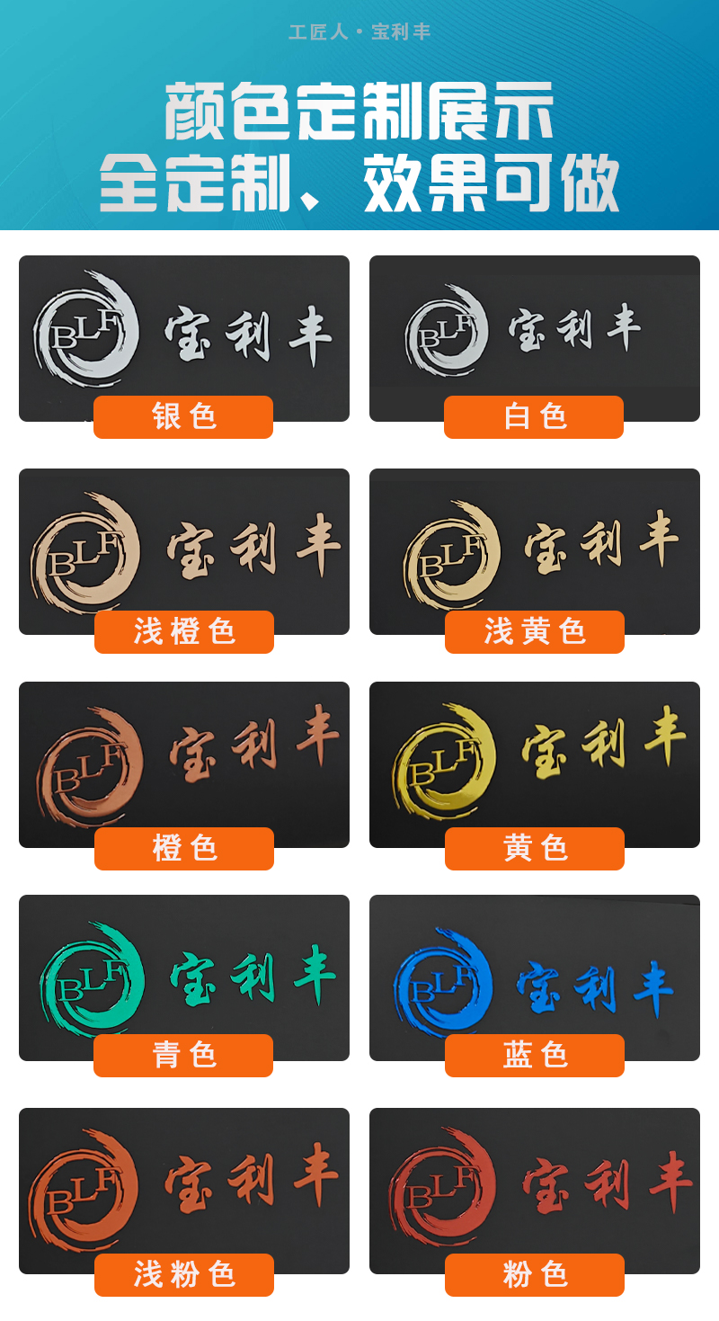 銀行卡金屬標(biāo)牌